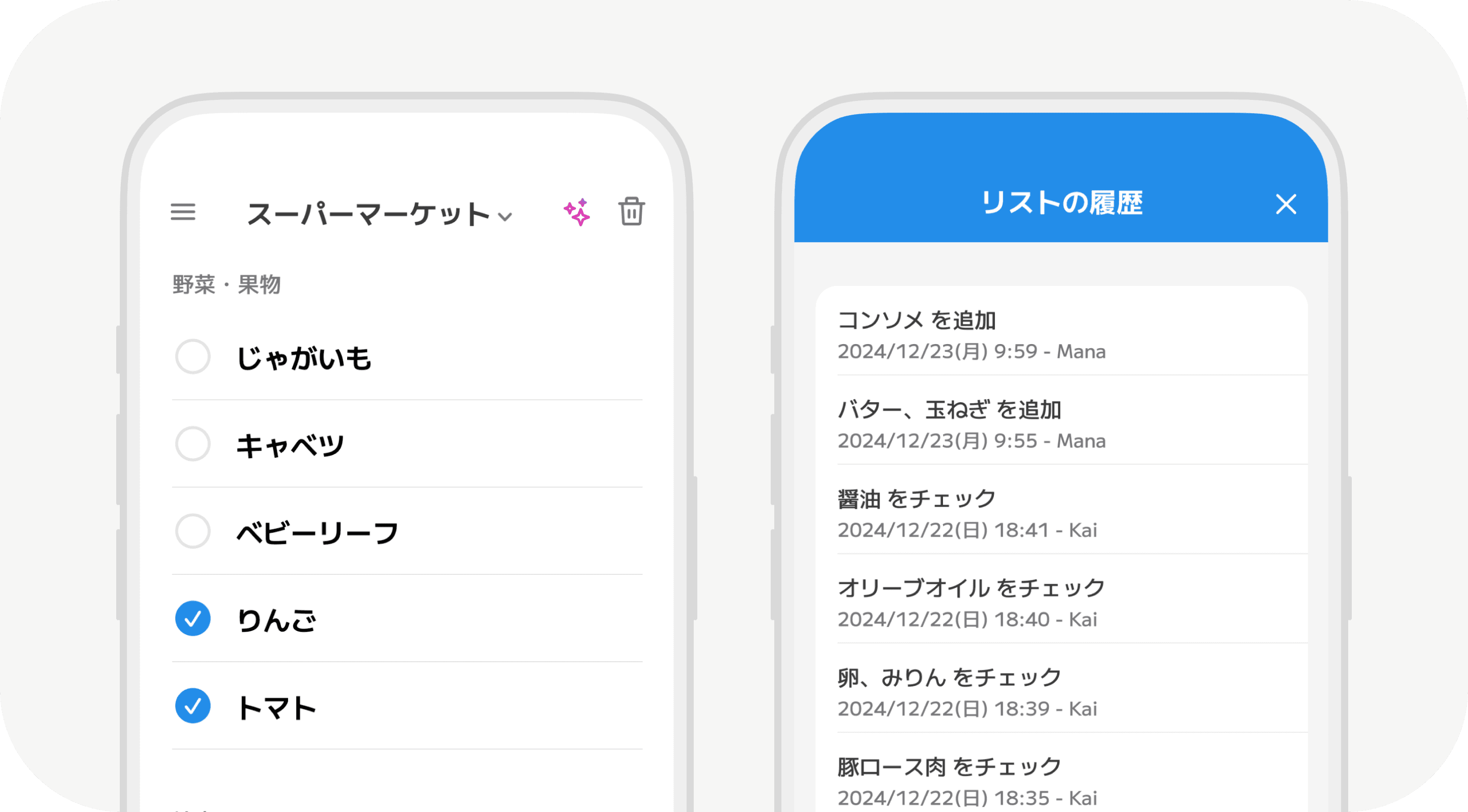 カイメモ