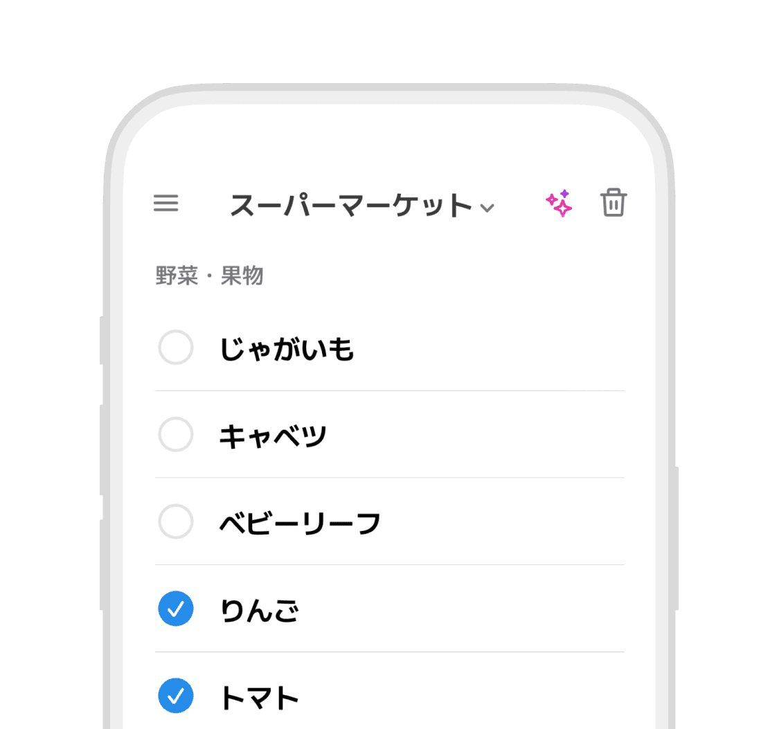 カイメモ